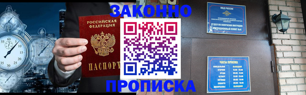 форма 3 в Муравленко